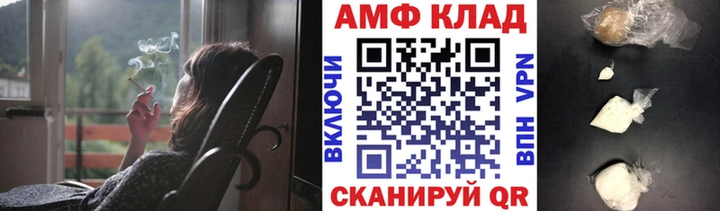 дарнет шоп  Губкинский  Амфетамин Розовый 