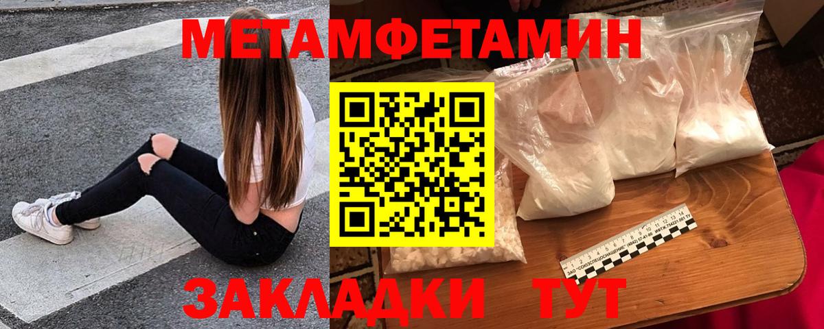 Amphetamine  Вход с VPN  Губкинский  Amphetamine 97% 
