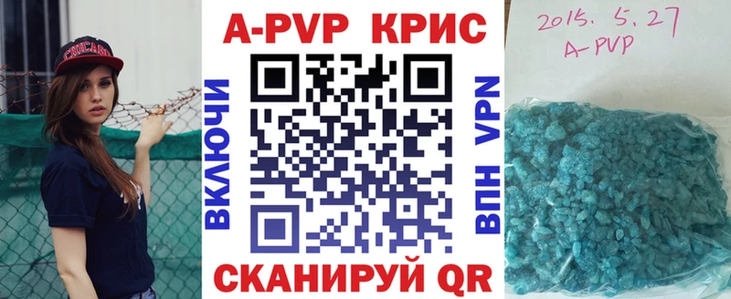 Alpha-PVP кристаллы Губкинский