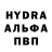 ГЕРОИН белый Kanal Error