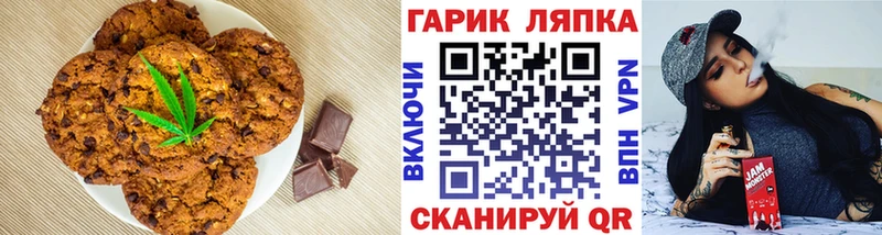 что такое наркотик  Губкинский  Печенье с ТГК конопля 
