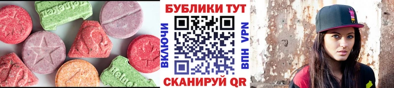 Ecstasy Дубай закладка Губкинский