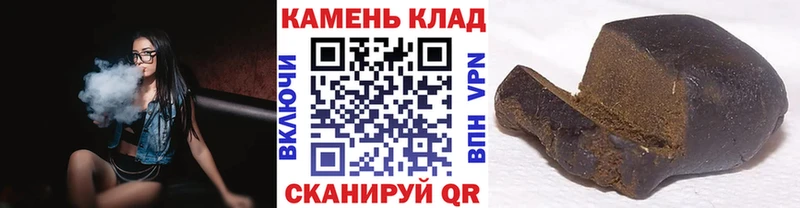 MEGA ссылки  Губкинский  Гашиш hashish 