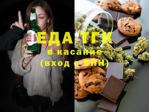 ALPHA PVP Беломорск