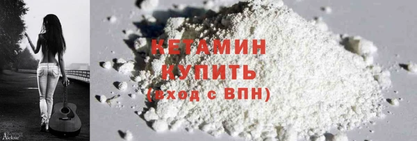 ALPHA PVP Беломорск