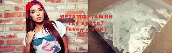 ALPHA PVP Беломорск