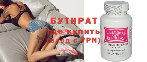 apvp Белокуриха