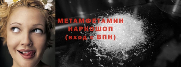 apvp Белокуриха