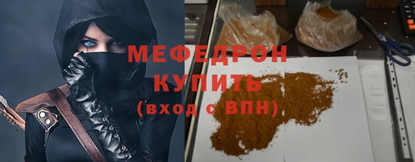ALPHA PVP Беломорск