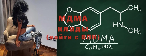 соль ск Балабаново