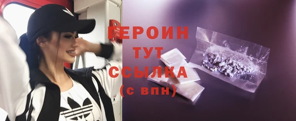 ALPHA PVP Беломорск