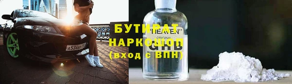 apvp Белокуриха