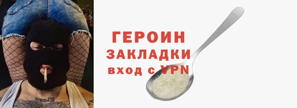 ALPHA PVP Беломорск