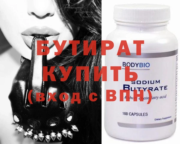 гидропоника Белоозёрский