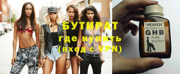 apvp Белокуриха