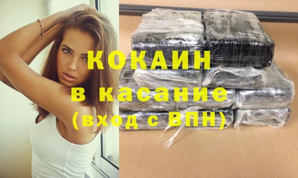 apvp Белокуриха