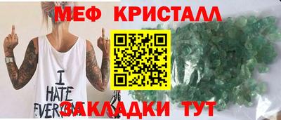 мефедрон мука Мариинск