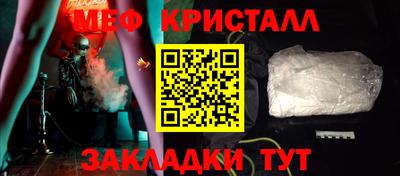 мефедрон мука Мариинск