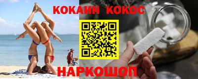 mix Малоярославец