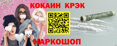 мефедрон мука Мариинск