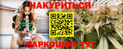 мефедрон мука Мариинск