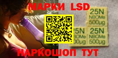 мефедрон мука Мариинск