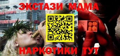 мефедрон мука Мариинск