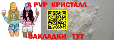 мефедрон мука Мариинск