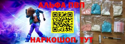 мефедрон мука Мариинск
