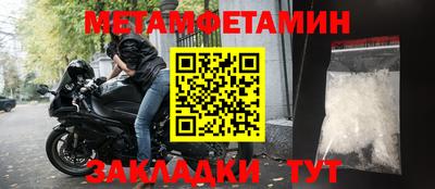 мефедрон мука Мариинск
