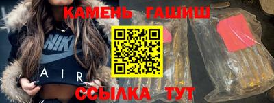мефедрон мука Мариинск