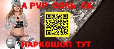 мефедрон мука Мариинск