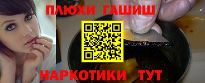 экстази Малгобек