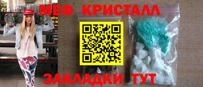 mix Малоярославец