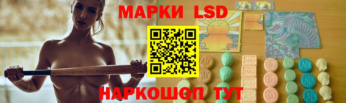 Лсд 25 экстази кислота Губкинский