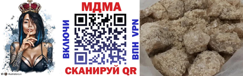 хочу наркоту  shop состав  MDMA VHQ  Губкинский 