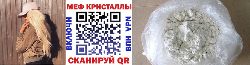 МЕФ VHQ  Губкинский 