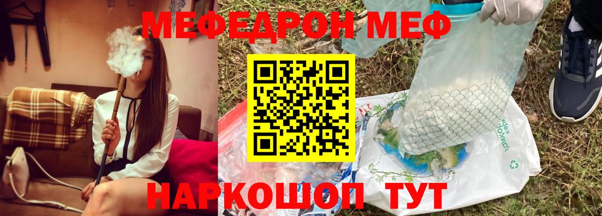 МЕФ Губкинский