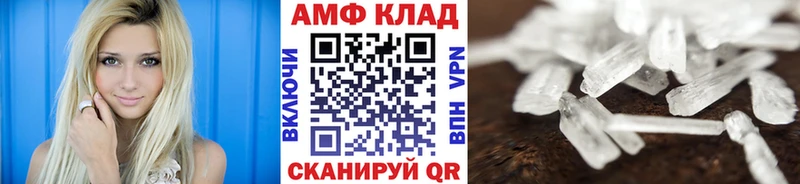 где продают   Губкинский  OMG ссылки  Первитин пудра 