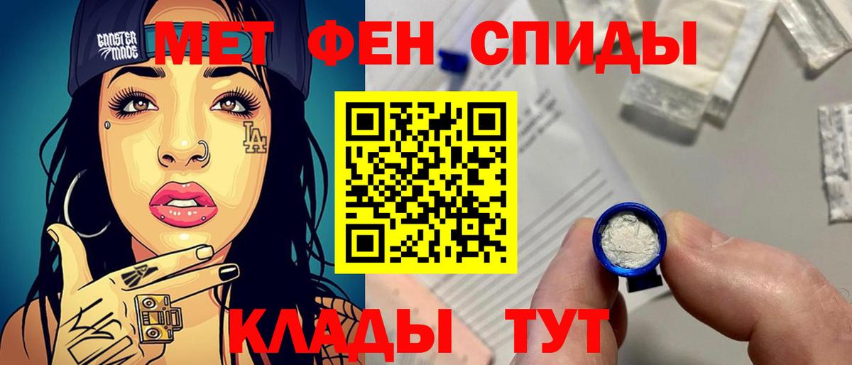 Губкинский  МЕТАМФЕТАМИН  Вход с VPN  Метамфетамин Декстрометамфетамин 99.9% 