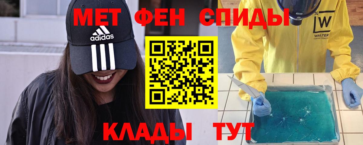 Первитин Декстрометамфетамин 99.9% Губкинский