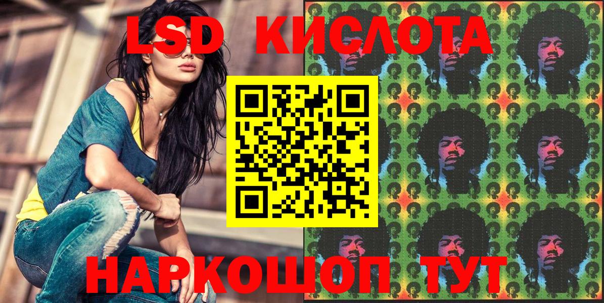 Наркотические марки 1,8мг  купить наркотики сайты  Наркотические марки 1,8мг  Марки 25I-NBOMe  Губкинский  Вход с VPN 