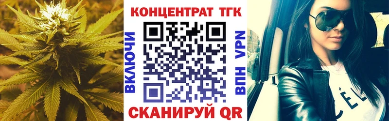 ТГК Wax  купить   Губкинский 