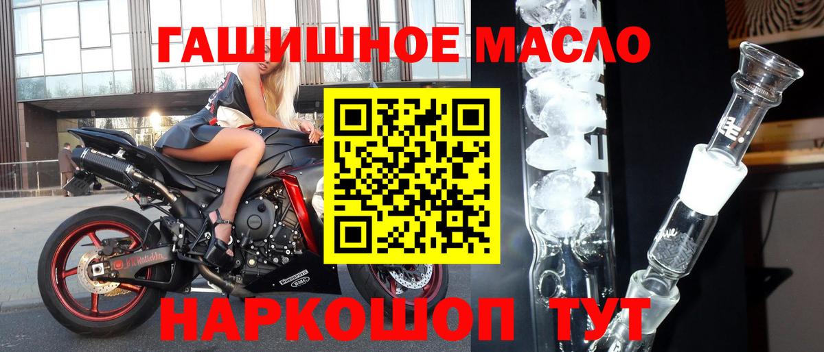 Дистиллят ТГК вейп Губкинский