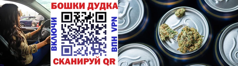 Каннабис тримм  Губкинский 