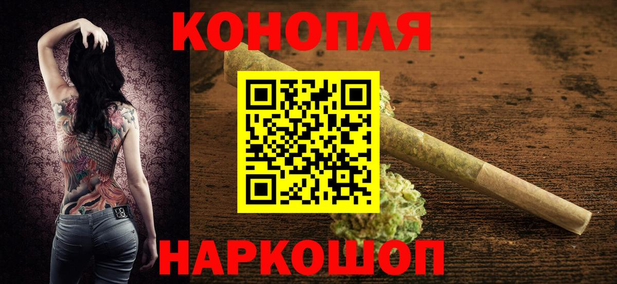 Губкинский  Бошки марихуана MAZAR  Шишки марихуана тримм  Вход с VPN  Канабис Bruce Banner 